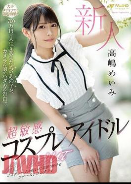 Mosaic FSDSS-010 A Super Sensual Fresh Face Cosplay Idol Makes Her Adult Video Debut Meimi Takashima