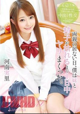 English sub T28-532 On the day my parents weren't around, I my sister and her all day until the sperm dried up. Minori Henan