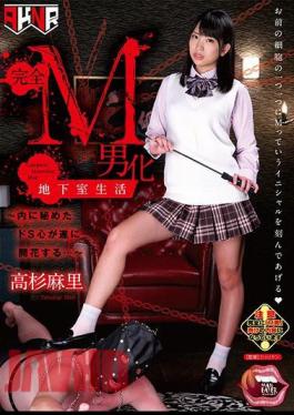 English sub MANE-028 Turning A Man Into A Complete Masochist In The Basement Her Hidden Sadistic Nature Finally Blooms... Mari Takasugi