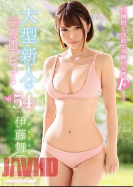 English sub KAWD-880 A Major Fresh Face! An Amazing 54cm Small Waist And Miraculous Natural Airhead F Cup Titties Mayuki Ito Kawaii* Exclusive Debut