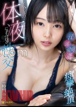 Mosaic FSDSS-487 Sexual Intercourse Covered With Good Woman's Body Fluids Sweat, Saliva, Love Juice, Tide Overflows And Intertwines Convulsions Climax Ami Tokita