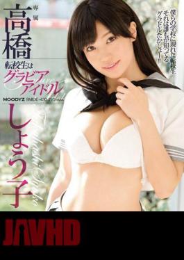 English sub MIDE-430 An Exchange Student Is The Gravure Idol Shoko Takahashi