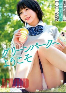 HRSM-072 Welcome To Green Park Raw P Observation Diary Miniska J Creampie Record