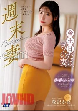 NGOD-233 Weekend Wife Only On Fridays, Saturdays and Sundays, Yoso's Wife. Kana Morisawa