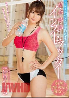 Mosaic MIDE-494 I Just Can't Stop Watching Her Train!! A Hot And Horny Instructor Chinami Ito