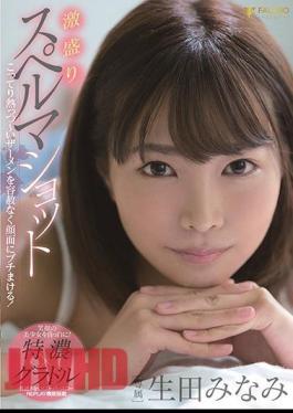 Mosaic FSDSS-004 Intense Cum Shot - Minami Ikuta