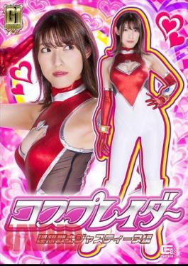 GIGP-53 G1 Cosplay Der Ideal Warrior Justine Edition Kana Morisawa