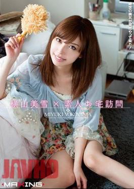 Mosaic MXGS-549 Miyuki Yokoyama× Amateur Home Visit