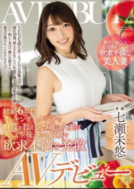 Mosaic MEYD-567 She's In Her 6th Year Of Marriage A 29-Year Old Married Woman Who Teaches At A Cooking School Is Secretly Releasing Her Lust, Behind Her Husband's And S*****ts' Backs Her Adult Video Debut Miyu Nanase