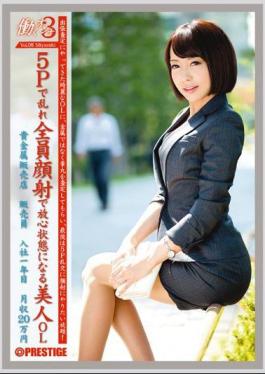 Mosaic JBS-008 Working Woman 3 vol. 08