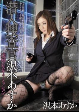 Mosaic ATID-173 Undercover Investigator Asuka Sawamoto Rape Rescue Mission