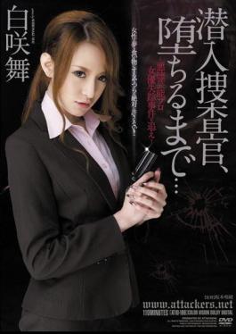 Mosaic ATID-166 Undercover Investigator, Until I Fall ... Mai Shirasaki