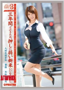 Mosaic JBS-010 Working Woman 3 vol. 09 Jav Streaming Working Woman 3 vol. 09