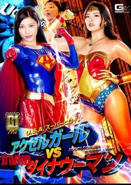 GIGP-55 G1 U.S.A Super Heroine Axel Girl VS Dyna Woman Jav Streaming G1 U.S.A Super Heroine Axel Girl VS Dyna Woman