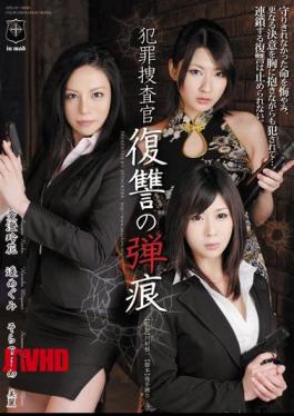 Mosaic ATID-193 Criminal Investigations Revenge Reika Aizumi Megumi Haruka Yume Sorano