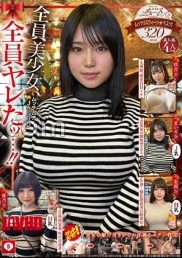 English sub HOIZ-140 Hoi Hoi Cute #11 Amateur Hoi Hoi Z, Personal Shooting, One Night, Matching App, Love Hotel, Amateur, Beautiful Girl, Female College Student, Gonzo, Huge Breasts, Big Breasts, Beautiful Breasts, Facial, Petite, Masochistic, Perverted, Neat, Squirting