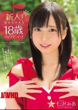 English sub MIDE-488 A Fresh Face! A Real Life 18 Year Old College Girl In Her AV Debut!! Mia Nanasawa