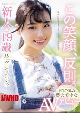 English sub MIFD-095 Her Smile Should Be A Crime A Fresh Face 19-Year Old Agricultural College S*****t With A Healthy Amount Of Lust Is Making Her Adult Video Debut Urara Kanon