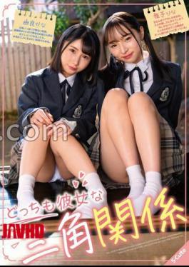 English sub SQTE-539 Love Triangle Where Both Are Girlfriends Kana Yura/Rina Masako