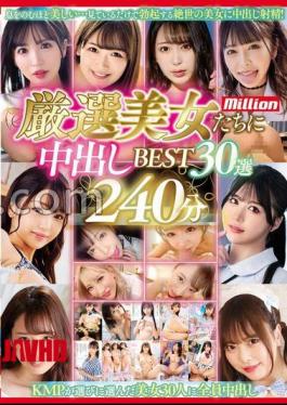 MKMP-595 Creampie BEST30 Selections 240 Minutes For Carefully Selected Beauty