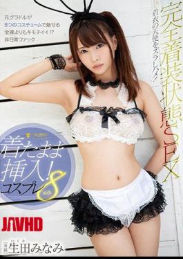 English sub FSDSS-002 She's Getting Fucked While Clothed! Cosplay 8 Minami Ikuta