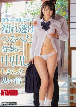 English sub HND-862 Memories Of Ichika Matsumoto