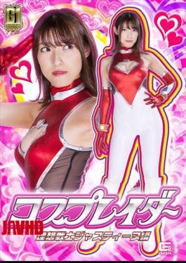 English sub GIGP-53 G1 Cosplay Der Ideal Warrior Justine Edition Kana Morisawa