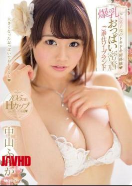 English sub MIDE-732 Heart-Pounding First Time - A Woman With Big Tits Performs Soapland Services - Fumika Nakayama