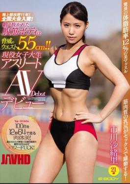 Mosaic EBOD-583 11 Years Experience In Track and Field! A National Champion! Well-Built Hardbody With an Intimidating 55cm Waist! 21 Year Old College Girl Saori Ichikawa's AV Debut