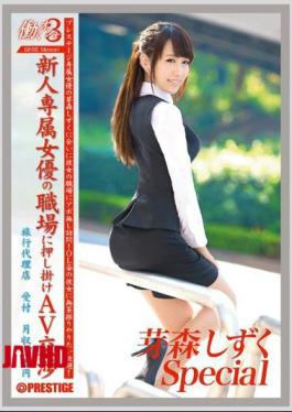 English sub JBS-015 Working Woman 3 vol. 12