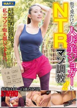 Mosaic MRXD-076 NTR Masochist Training For A Married Woman Beautiful Jogger I Saw In The City! Ria Kashii