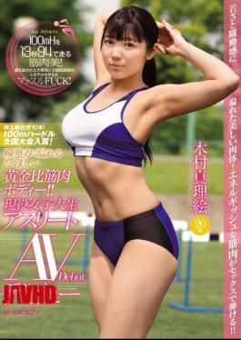 Mosaic EBOD-600 Athletics Competition History 10 Years!100m Hurdle National Competition Prize Winning!Strong Golden Ratio Muscle Body Full Of Instantaneous Power! It Is!Acting Female College Student Athlete AV Debut Mamoru Kimura 20 Years Old