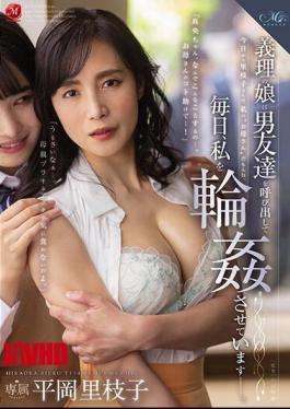 English Sub ROE-135 My Stepdaughter Calls Her Male Friend To Restrain And Bang Me Every Day. Rieko Hiraoka