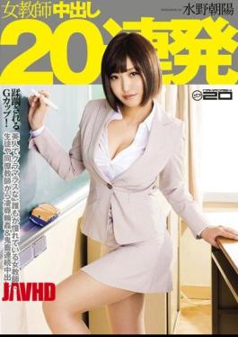 English Sub IESP-593 20 Mizuno Barrage Chaoyang Out Female Teacher In