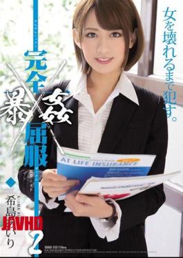 Mosaic SHKD-733 Complete Surrender Exploding Rape 2 Nozomito Airi