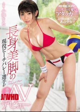 Mosaic EBOD-603 That Girl Who Was Talked About At The Time With 'Japan's Pretty Cute Attacker'!Acting Beach Volleyball Player With A Long Legs Legs Miracle AV Debut Ozawa Mana