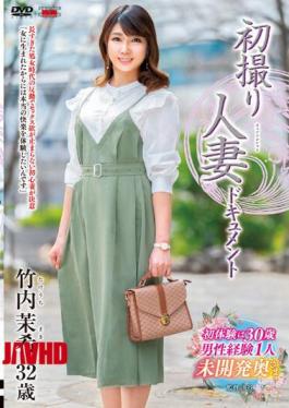 English Sub JRZE-160 First Shooting Married Woman Document Maki Takeuchi