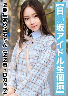 Mosaic SAKA-18 Lisa Made Mistakes Girls Iki Spree Is Punishment