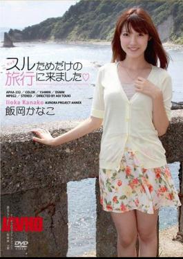 Mosaic APAA-232 Iioka Kanako Came To Travel Only For