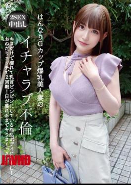 English Sub OTIN-010 Lovey-dovey Affair With A Beautiful Wife With Huge G-cup Breasts. A Slutty Body That Gets Wet Just From A Kiss And Has Hard Nipples. Creampie! She Begs For Sex And Goes For The Second Round! AKARI Who Did It Until The Sun Went Down