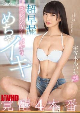 English Sub CAWD-014 Super Premature Ejaculation Slender Body Super Awakening 4 Production Aika Usagi