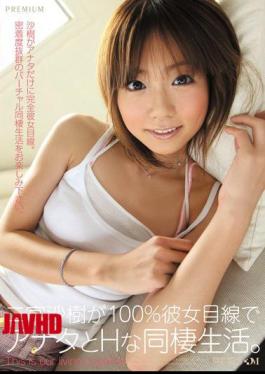 Mosaic PGD-299 Cohabitation And Living With You In The Eye H Saki Ninomiya Her 100%.