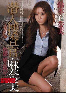 English Sub ATID-171 Have Endured The Pleasure Manami Suzuki Manami Undercover ...