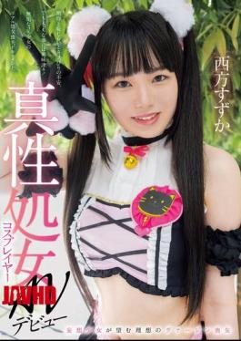 MUKC-086 Genuine Virgin Cosplayer AV Debut: Suzuka Nishikata, The Ideal Virgin Loss Desired By A Delusional Girl