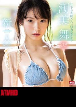 Mosaic SSNI-902 Rookie NO.1 STYLE Mai Shiomi AV Debut (Blu-ray Disc)