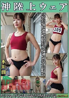 OKL-005 Mizukawa Jun God Athletics Wear Sports Tan And Muscular Beauty Athlete's Private Parts Are Hidden By Clothes That Are Worn By Big-breasted, Beautiful-breasted, Shaved, And Hairy Girls, And You Can Enjoy Their Hairy Armpits And Hairy Hair. The Thighs, Buttocks, And Clothed Urination Of Girls In Athletics Uniforms! Super Close-ups Of The Tightness Of The Clothes That Fit The Body And POV Shots With Full Clothes