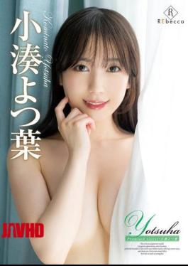 REBD-897 Yotsuha Promised Clover・Kominato Yotsuha