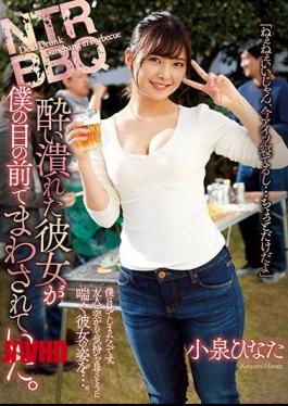 Mosaic ATID-413 NTR BBQ The Drunken She Was Turned Around In Front Of Me. Hinata Koizumi