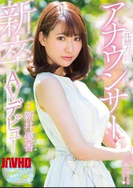 Mosaic PRED-090 New Graduate Former Local Station Announcer AV Debut Arai Arai