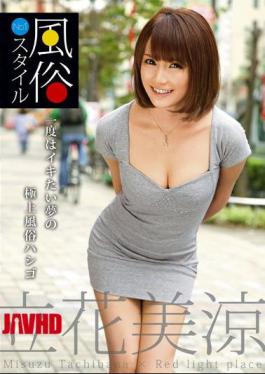 Mosaic ABS-065 Tachibana Misuzu Style Manners No.1